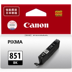 佳能（Canon）CLI-851BK黑色墨盒 适用IP728...