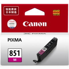 佳能（Canon）CLI-851M红色墨盒 适用MX928、...