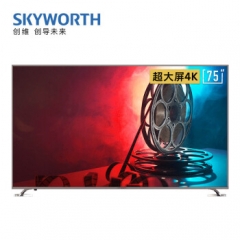 创维（Skyworth）75A7/75英寸电视机 超清智能