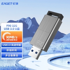 忆捷（EAGET）F90 U盘 USB3.0高速金属推拉式车...